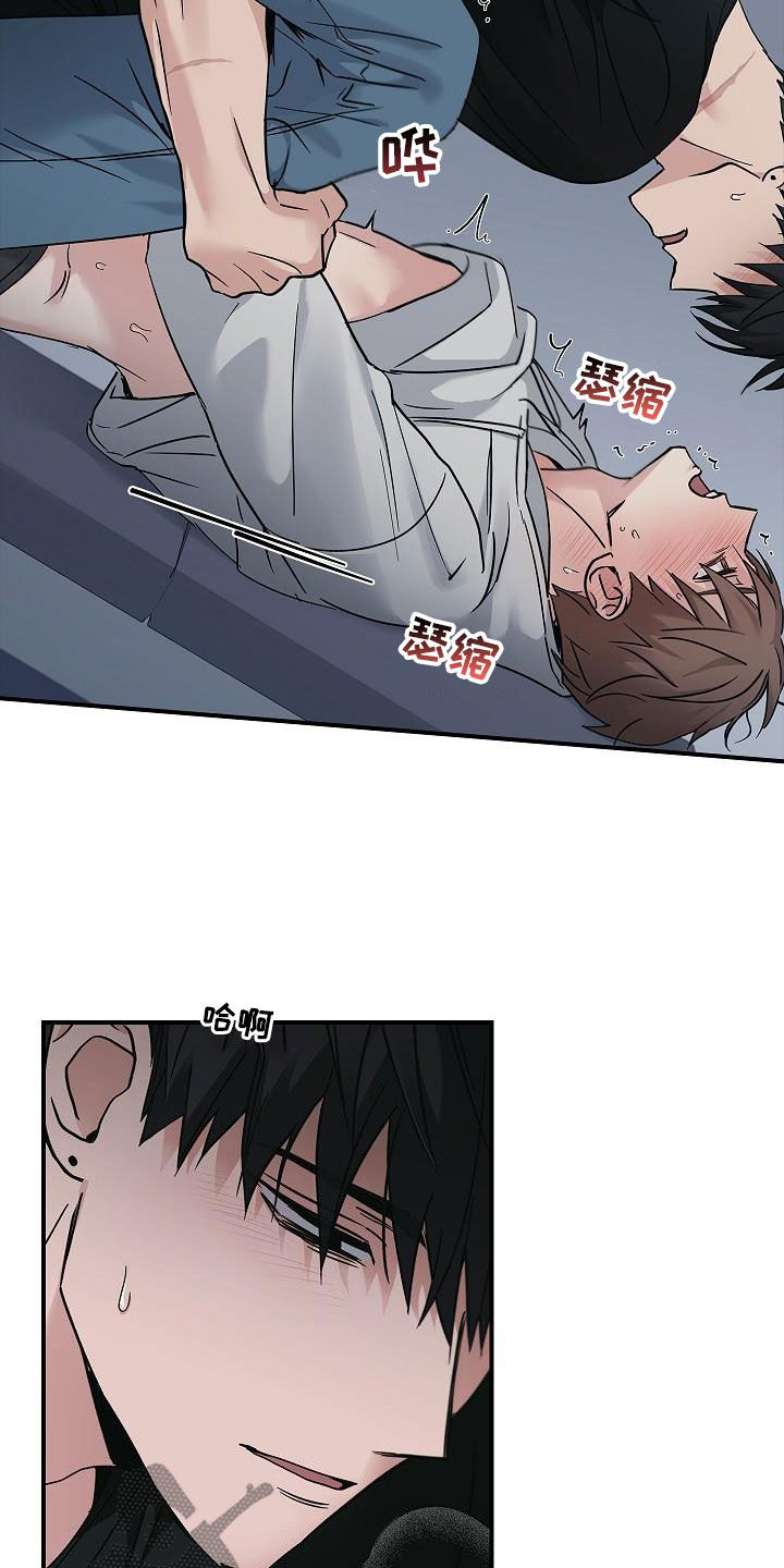 第62章：求你了16
