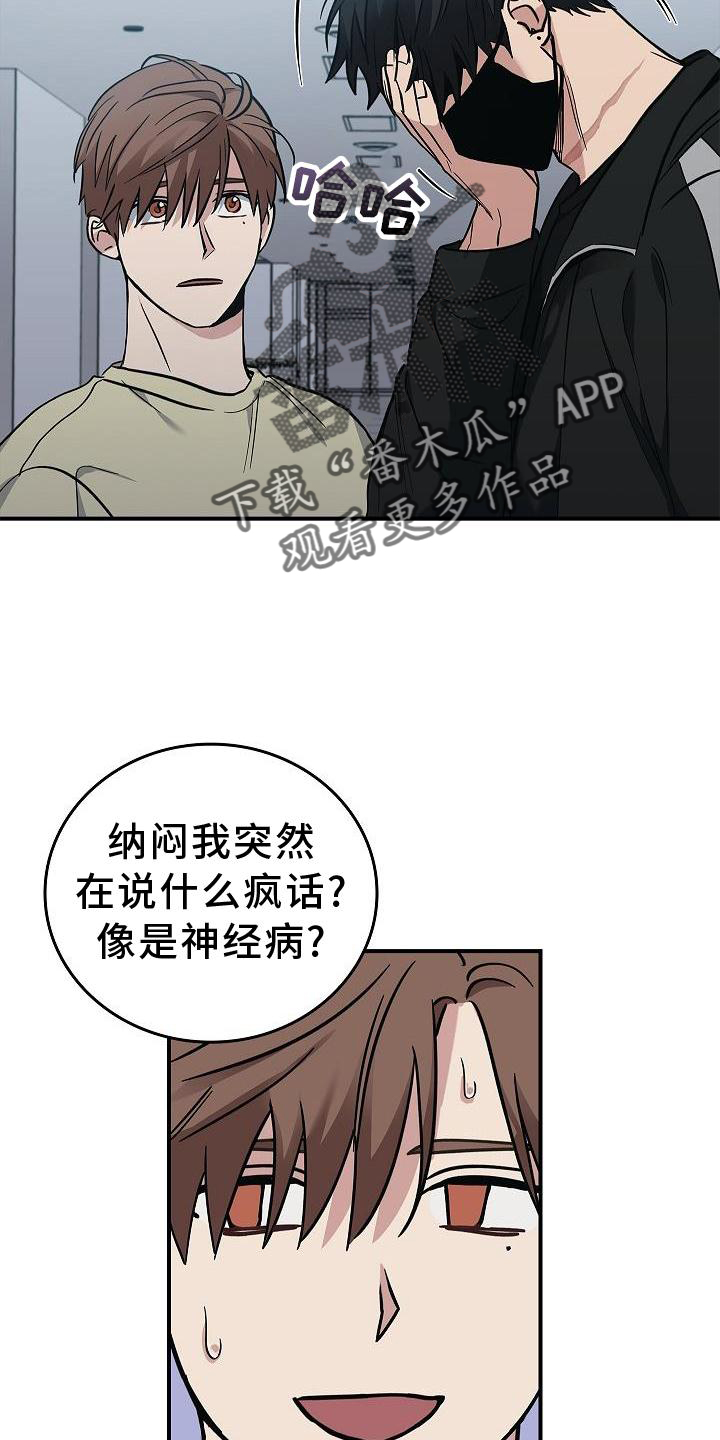 第41章：为了你23
