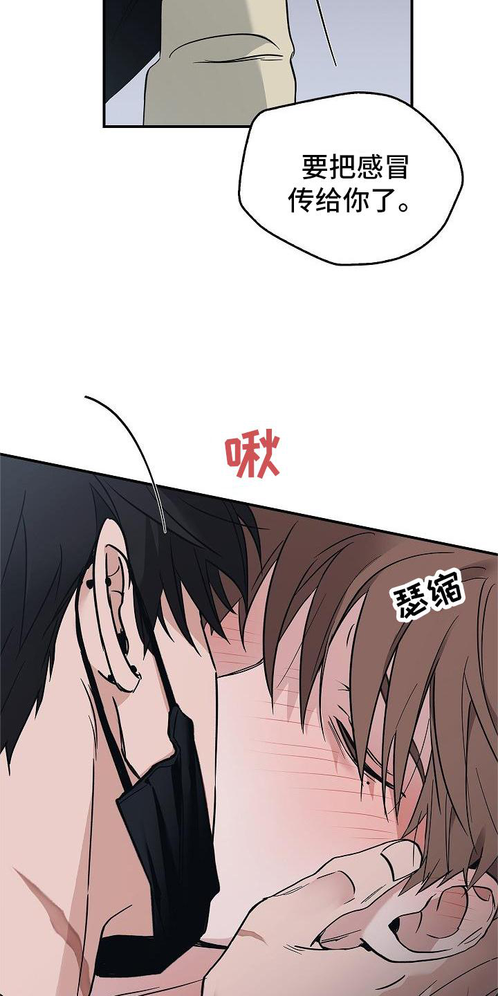 第53章：呆滞13