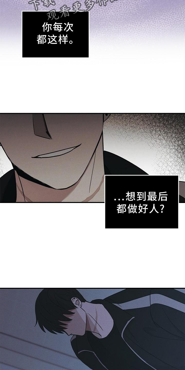 第35章：吸引20