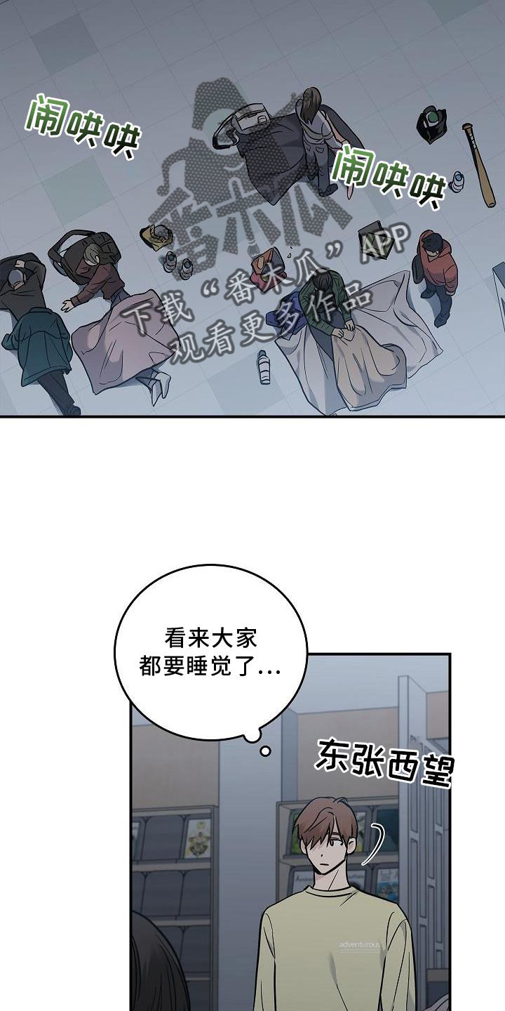 第39章：人心1