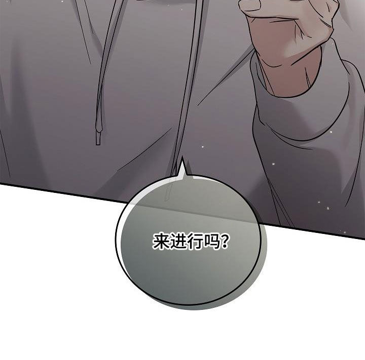 第76章：提议22