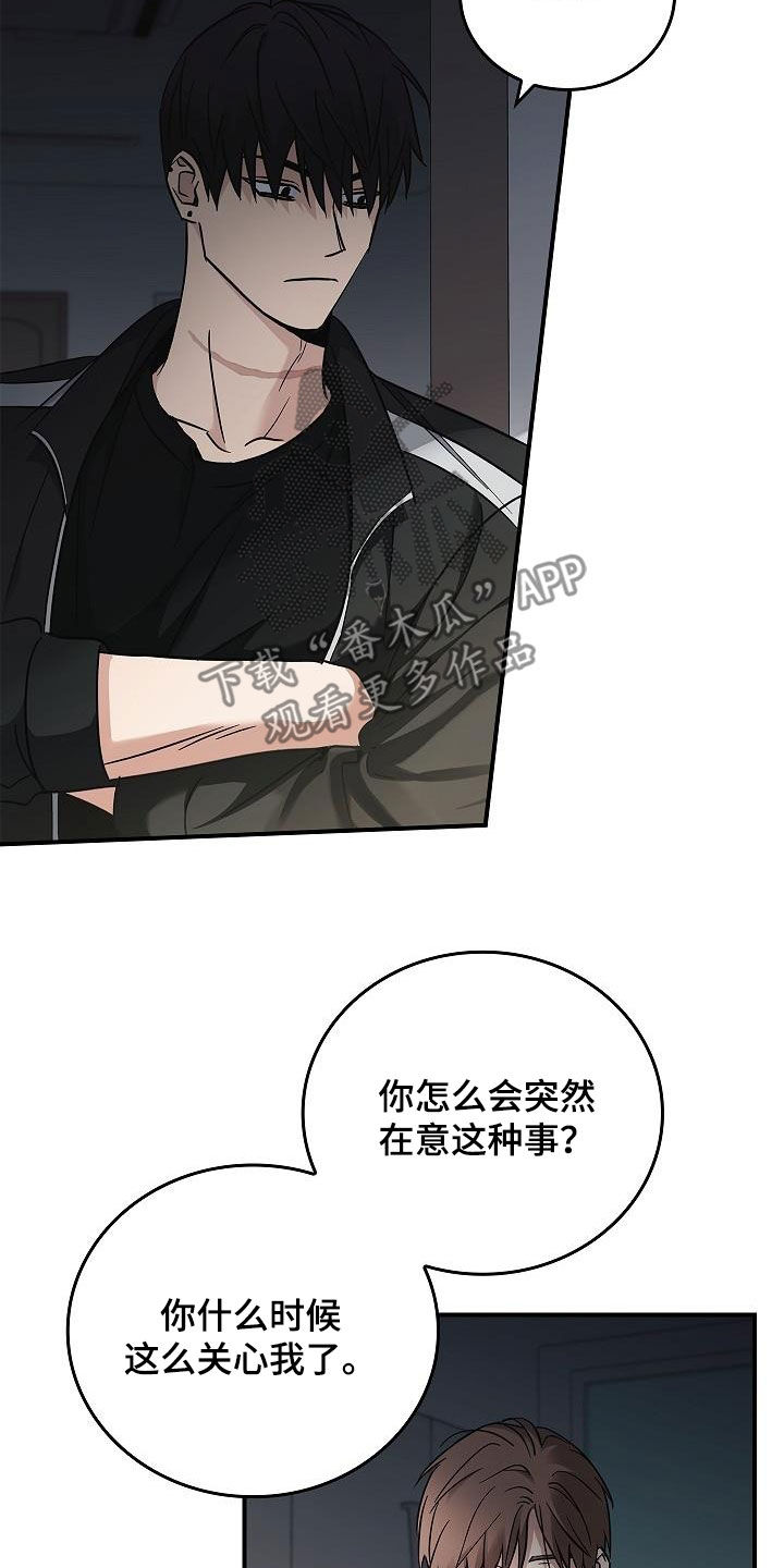 第78章：真奇怪14