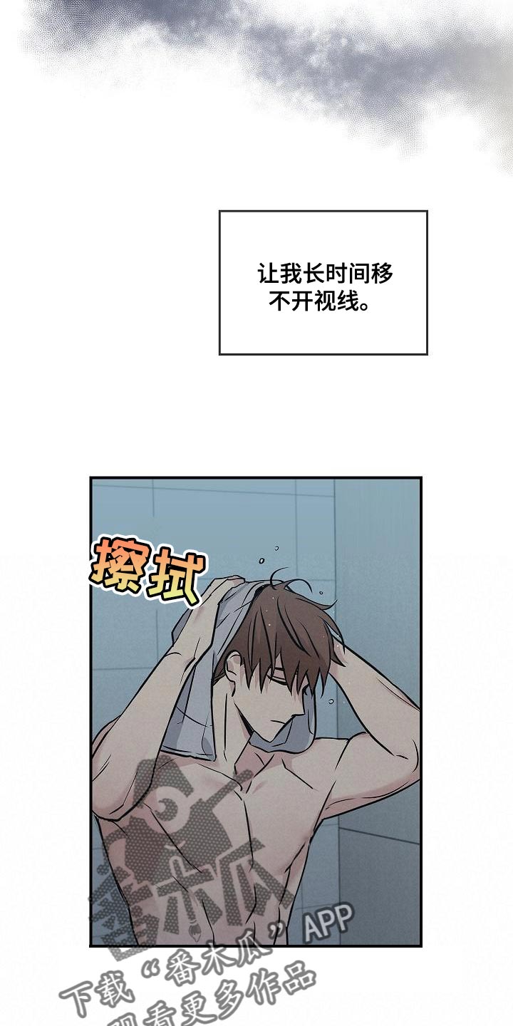 第34章：抱有期待13