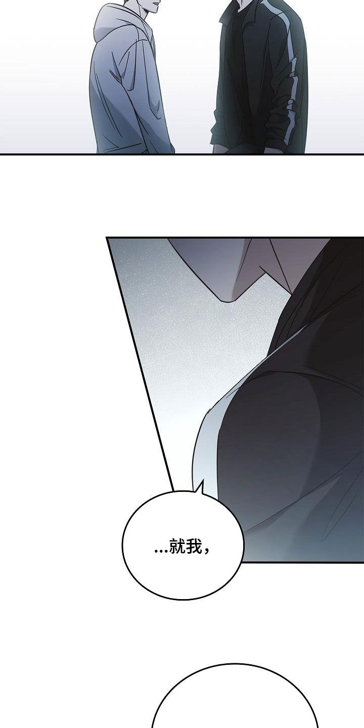 第77章：有了目标13