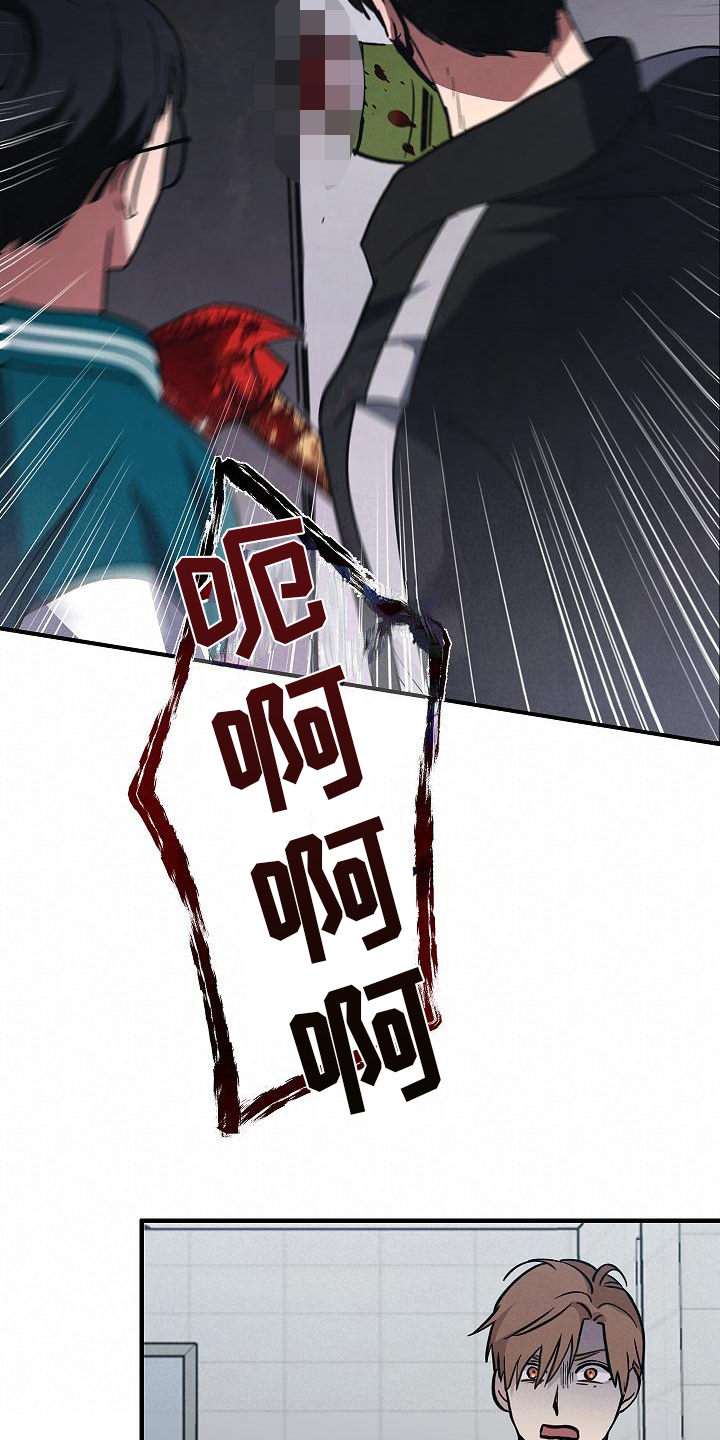 第18章：不是人了15