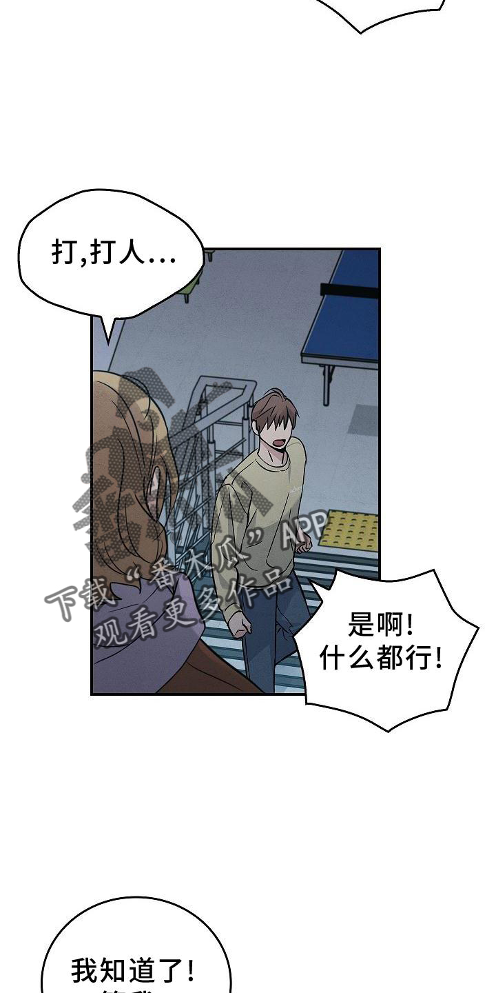 第35章：吸引24