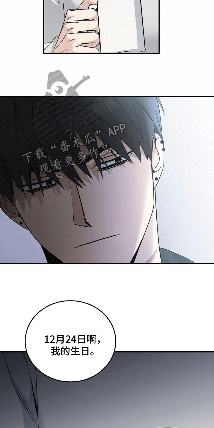 第78章：真奇怪16