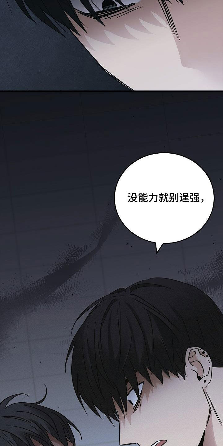 第65章：暴打33