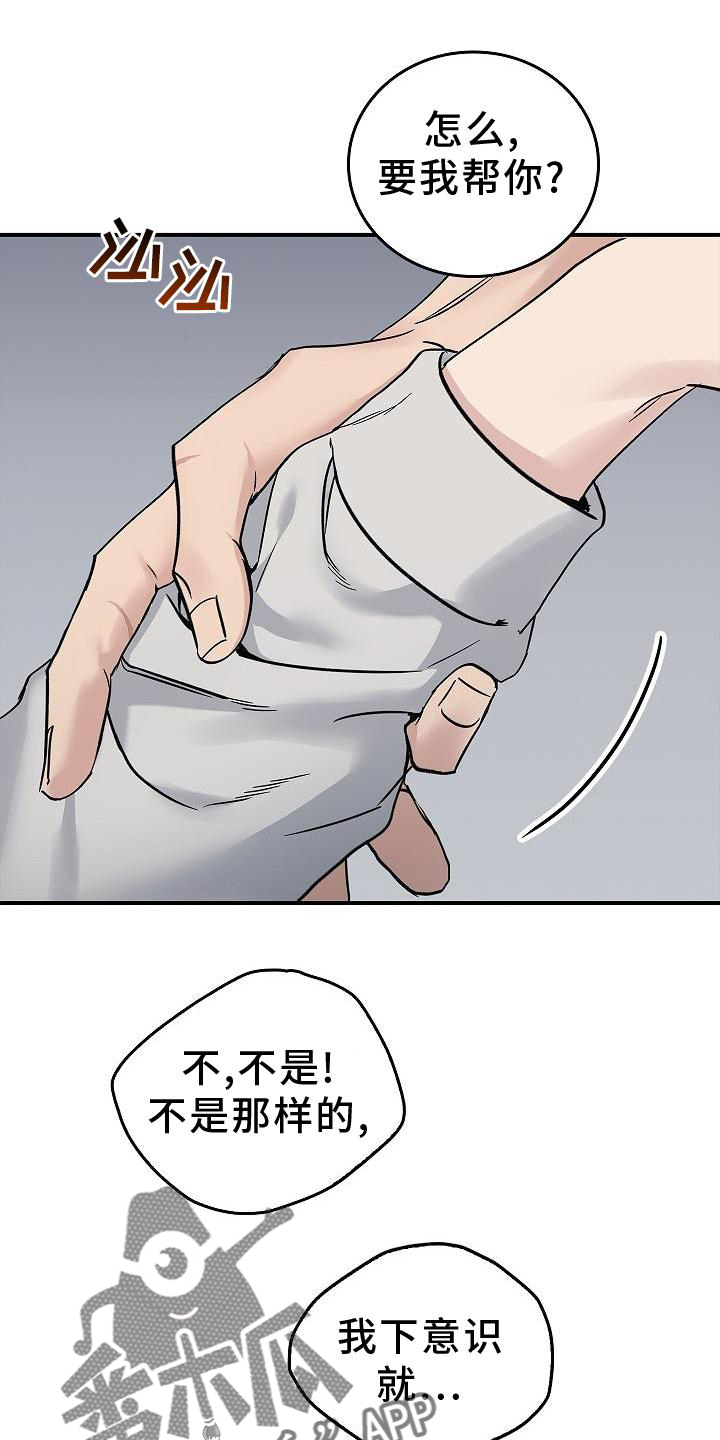 第57章：吃醋24