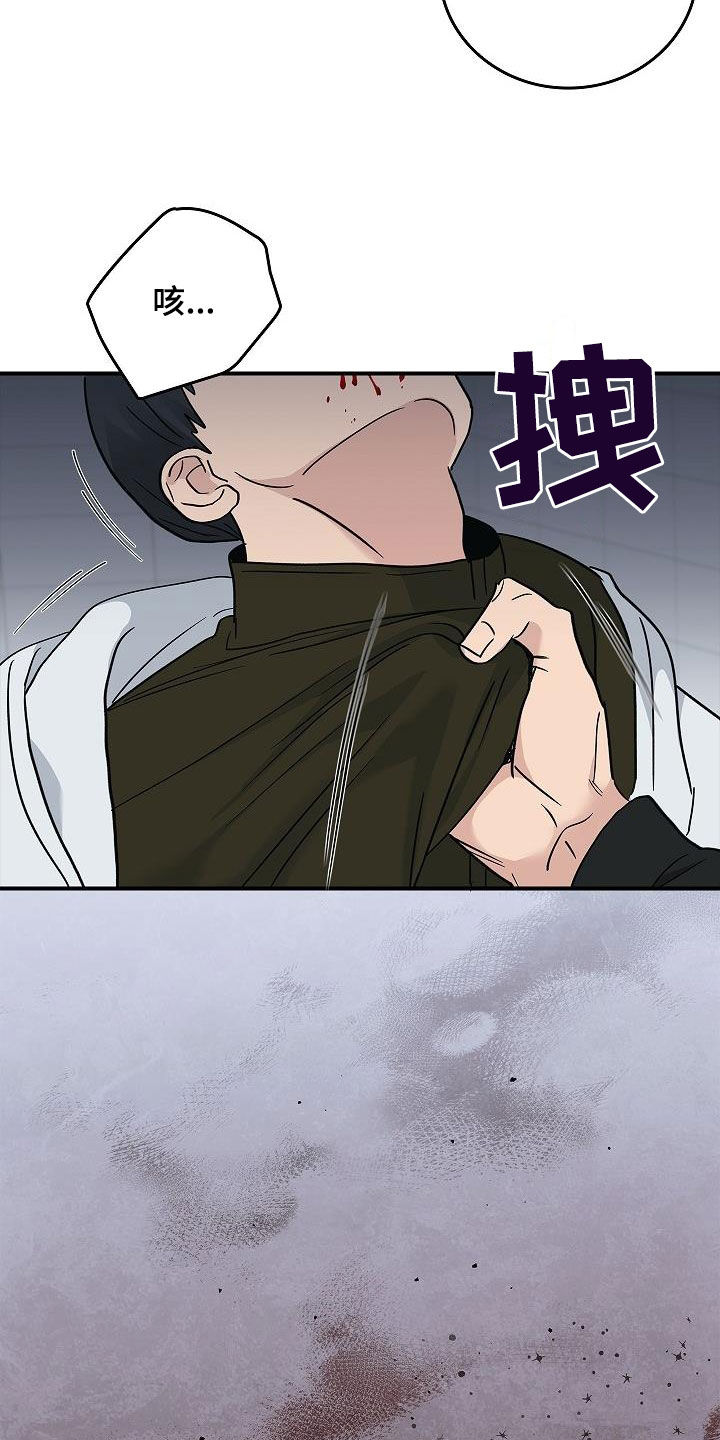 第65章：暴打18