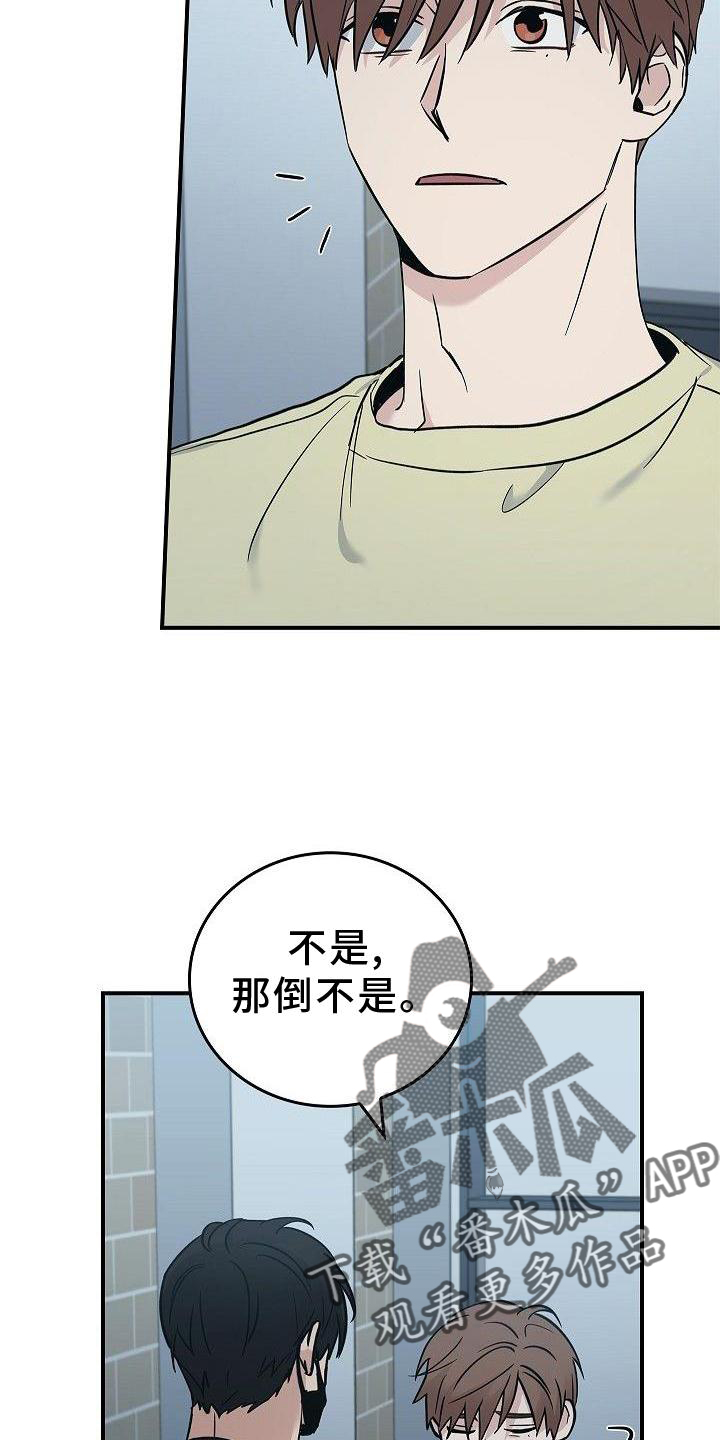第49章：活到最后3