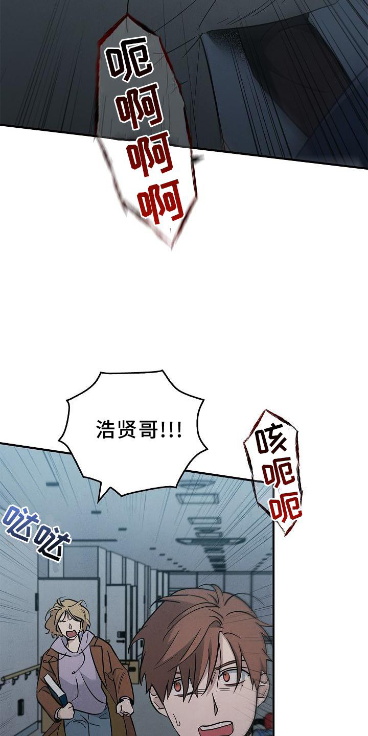 第36章：聪明9