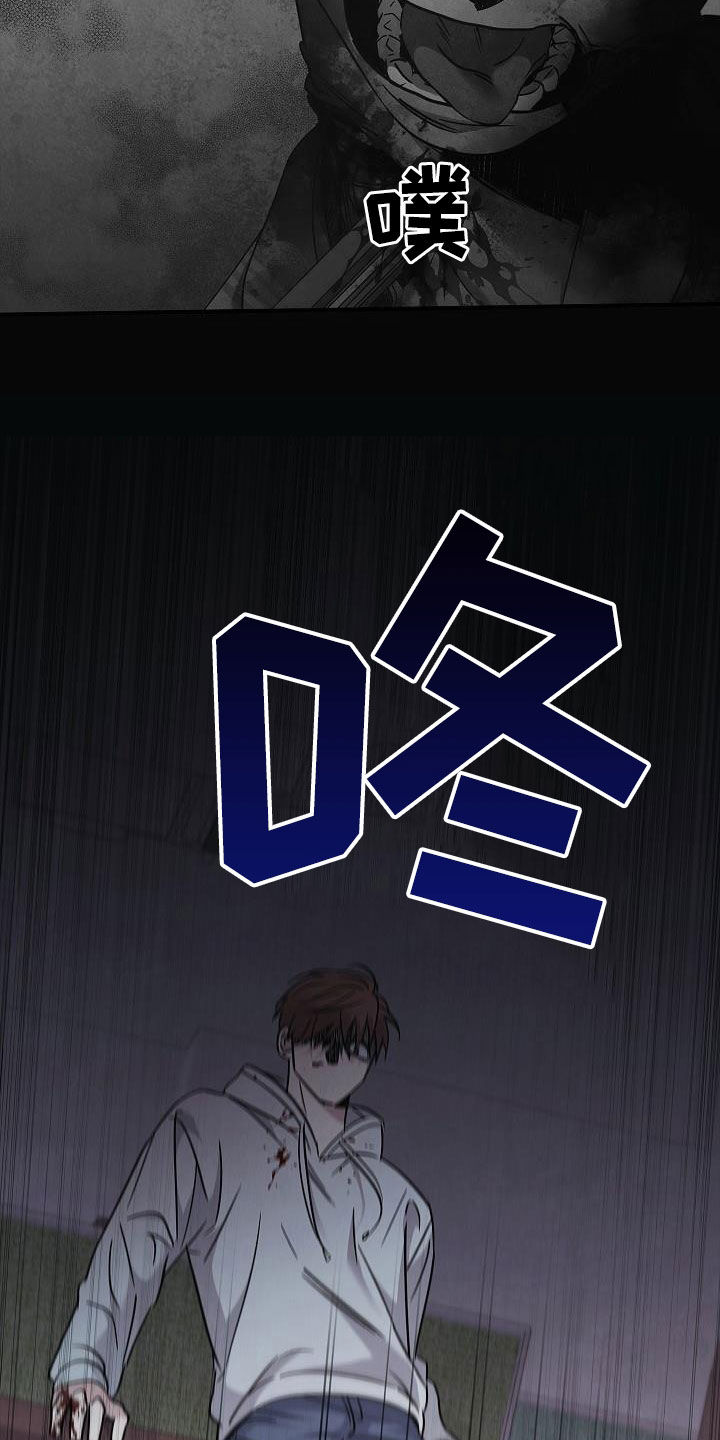 第80章：遇袭19