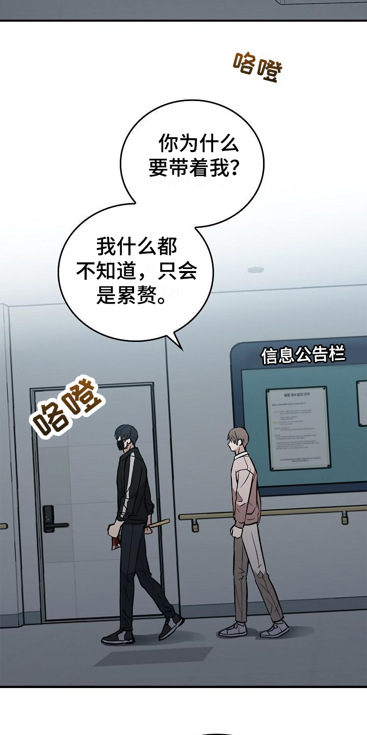 第13章：恶劣17