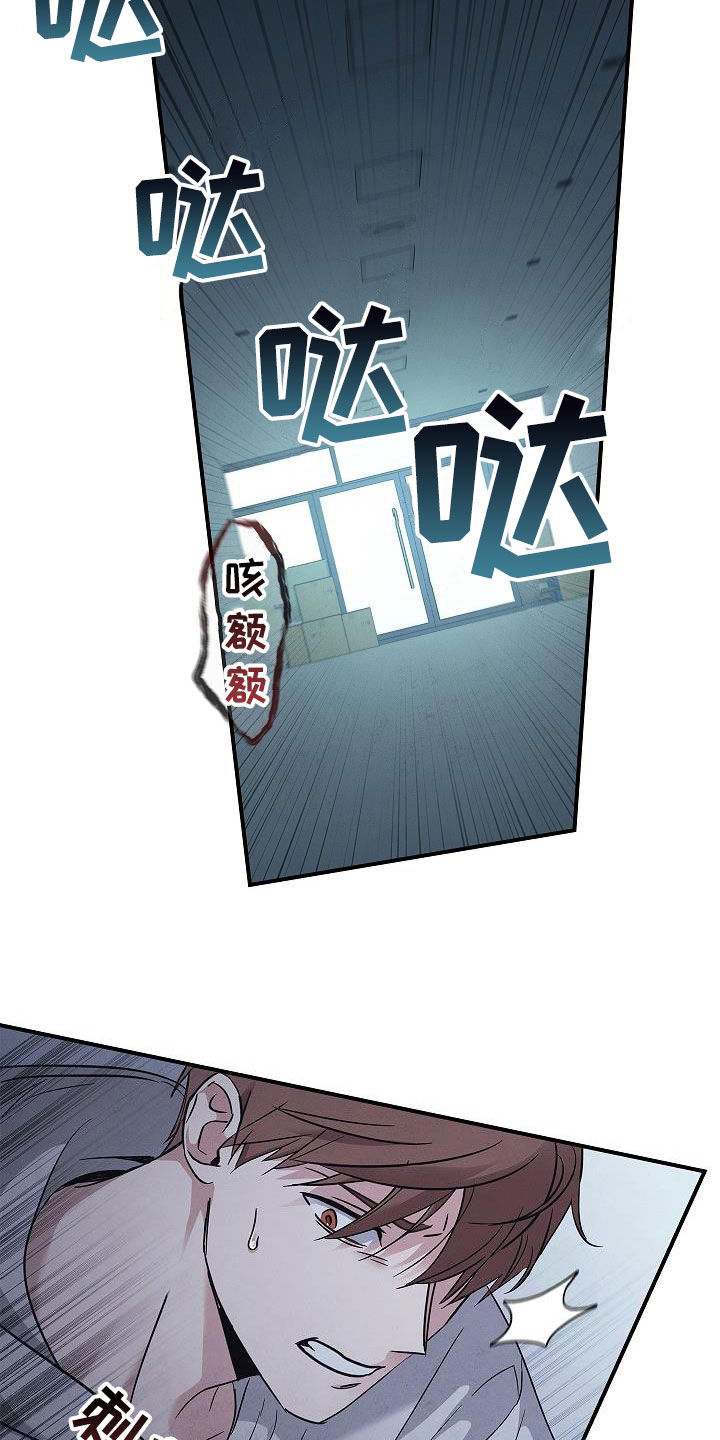 第72章：逃26