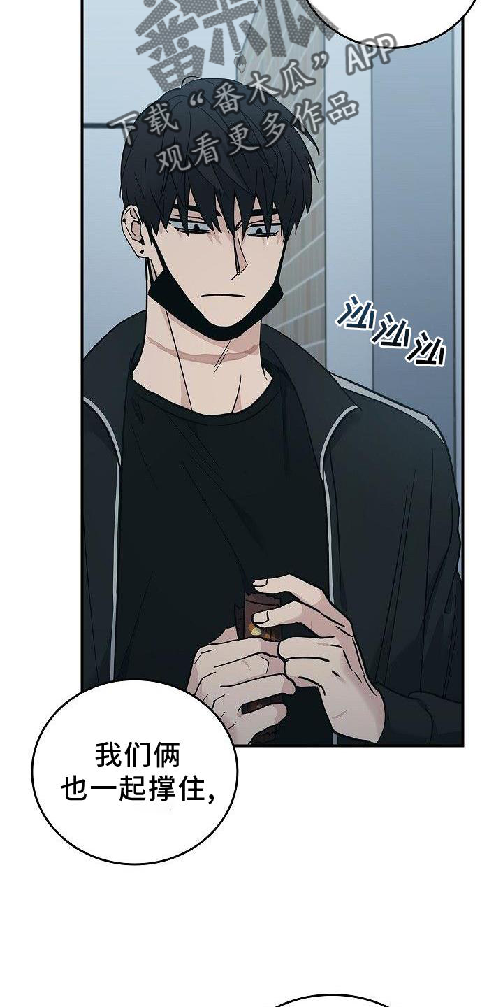 第49章：活到最后21