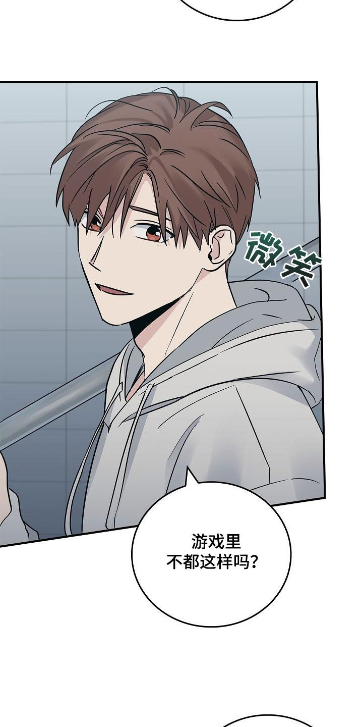 第66章：结局已定17