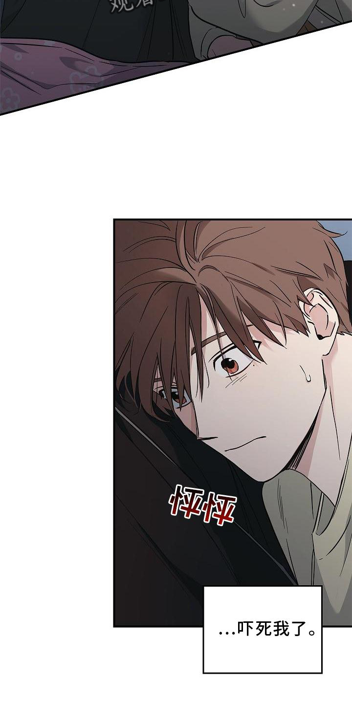 第39章：人心16