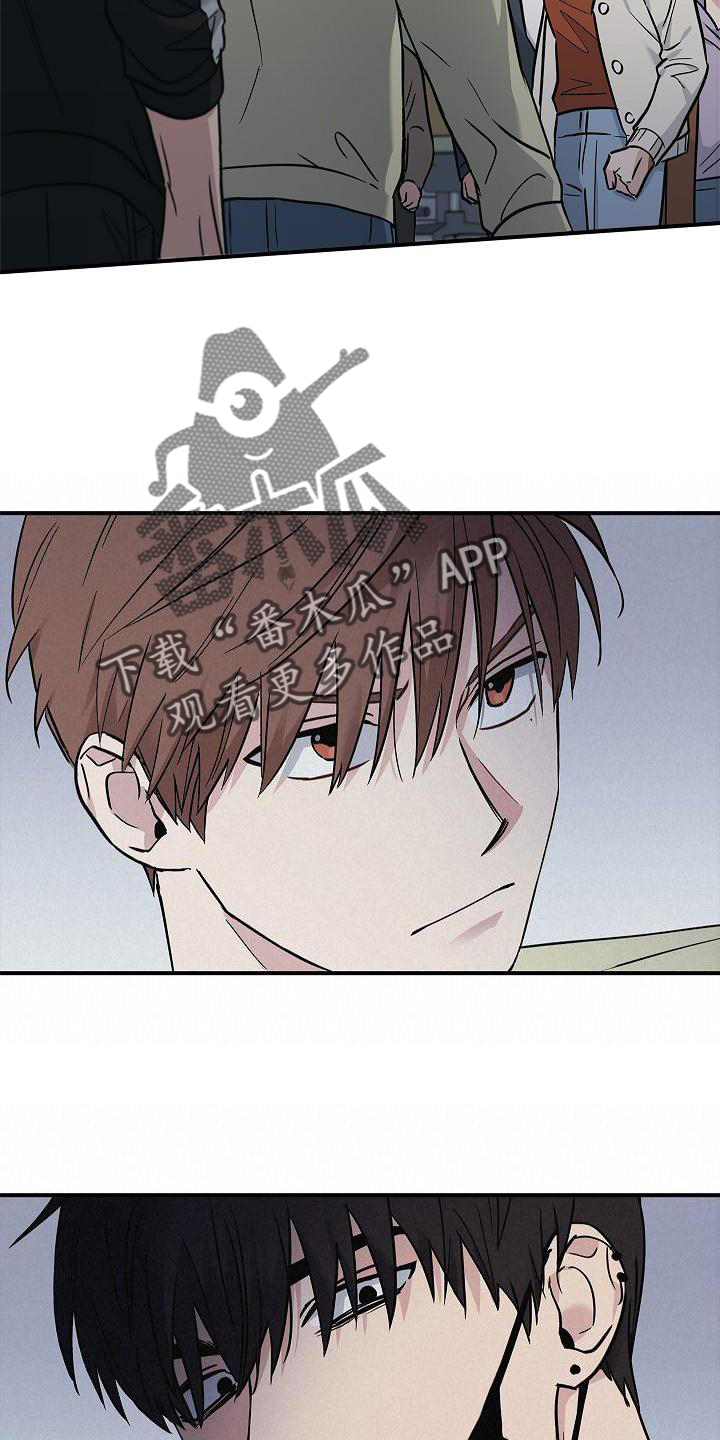 第41章：为了你9