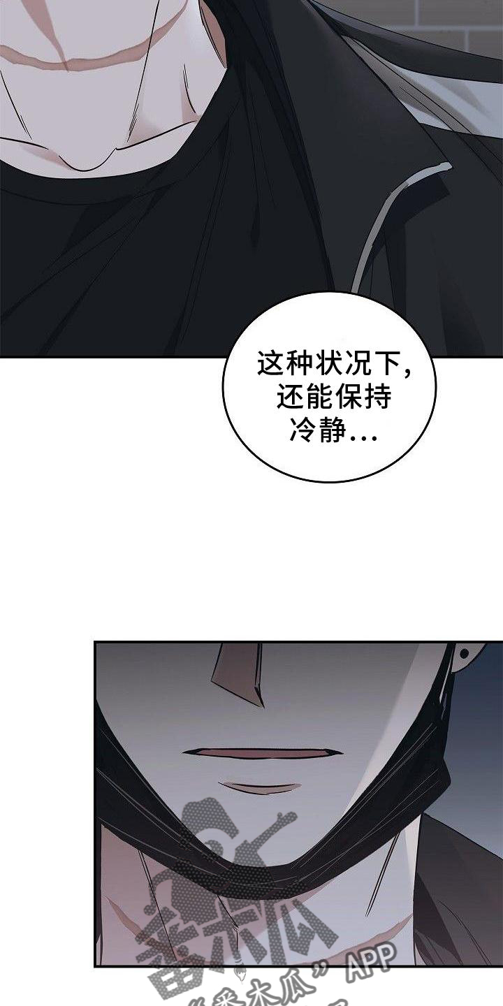 第47章：质问23