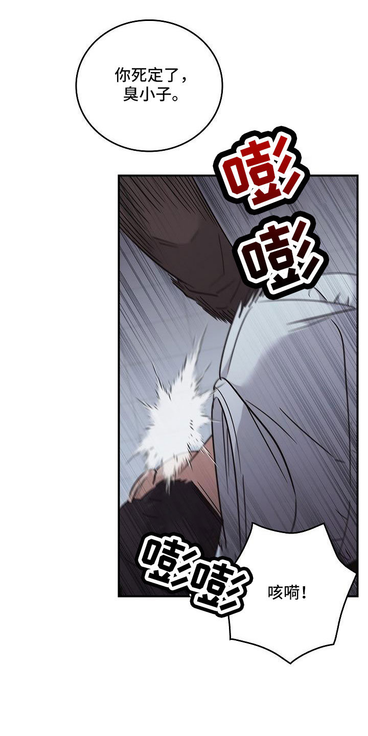 第69章：还记得吧28
