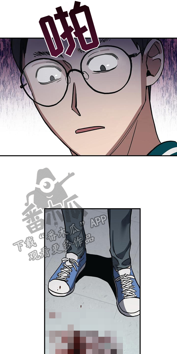第18章：不是人了13