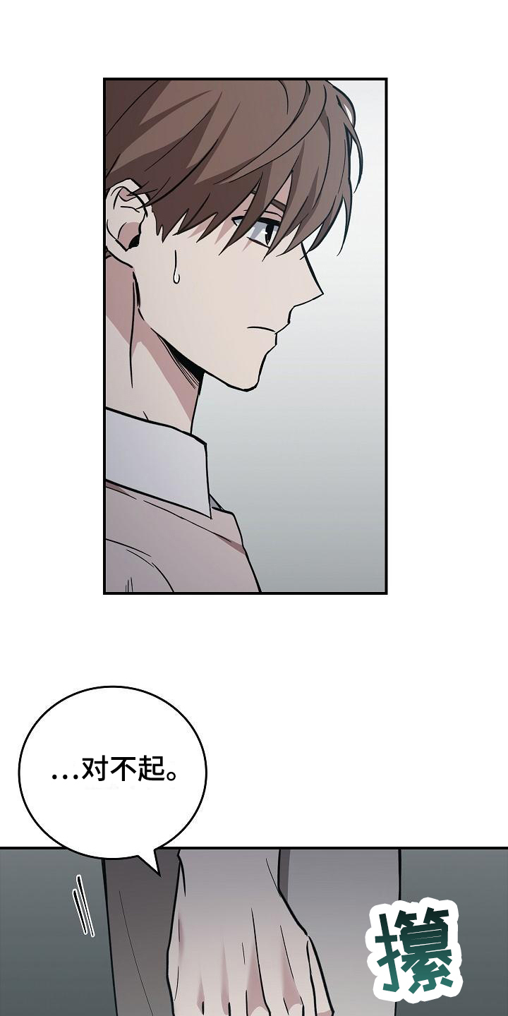 第13章：恶劣9