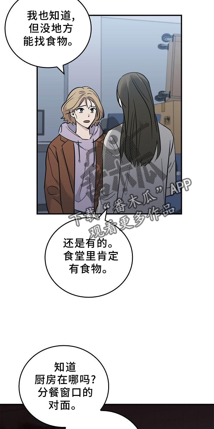 第40章：方案2