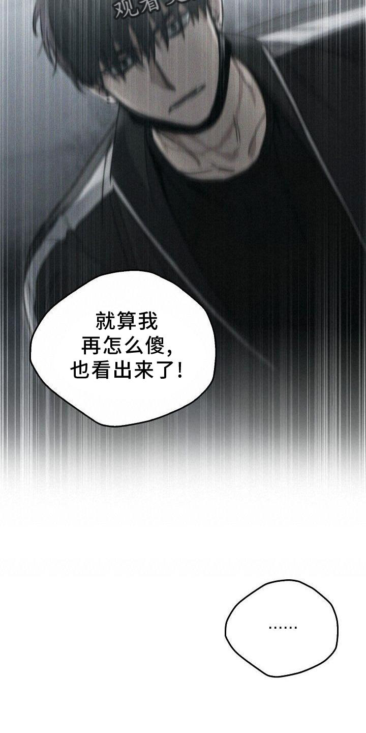 第48章：苹果6