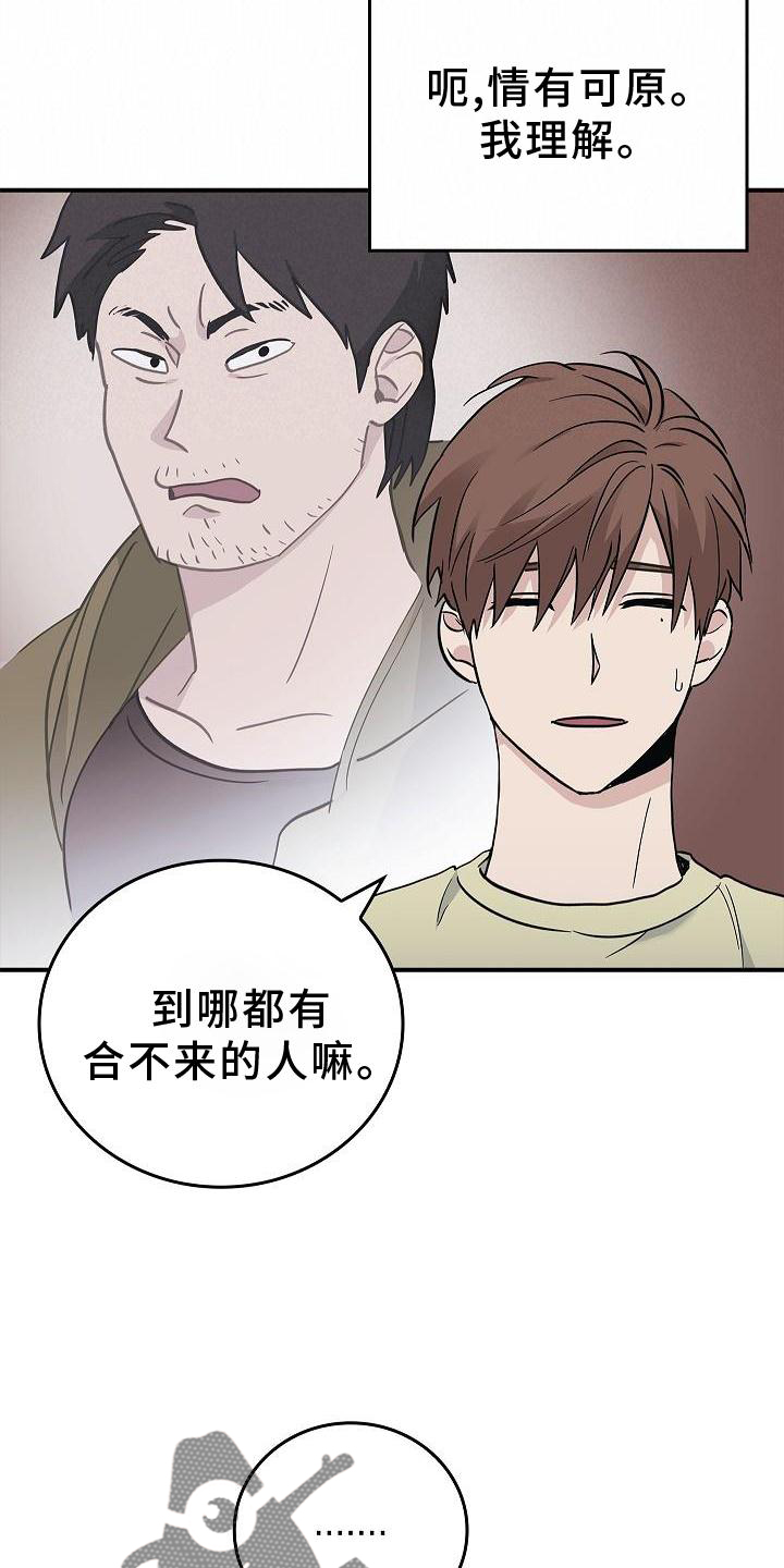 第38章：黑色幽默17