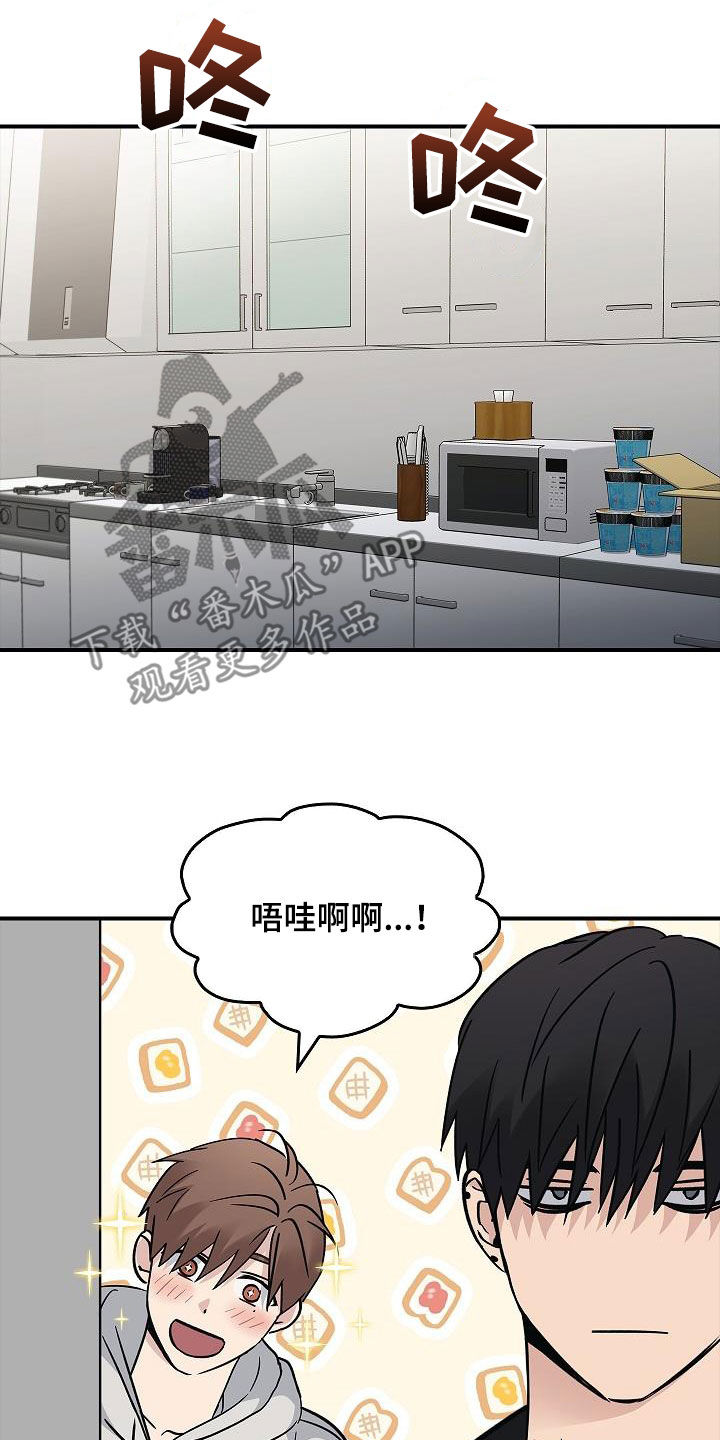 第78章：真奇怪7