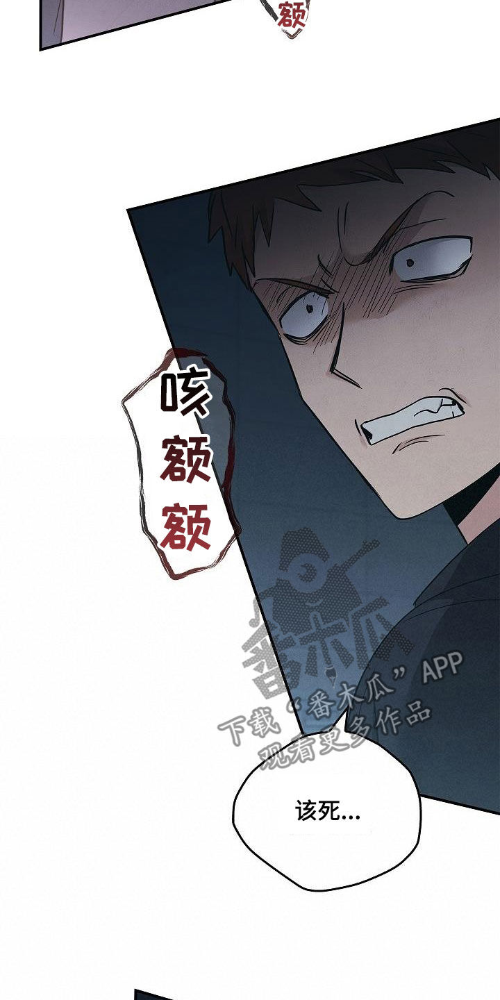 第71章：怪物23