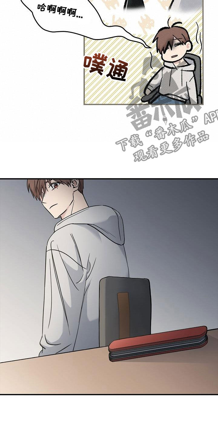 第79章：没见过21