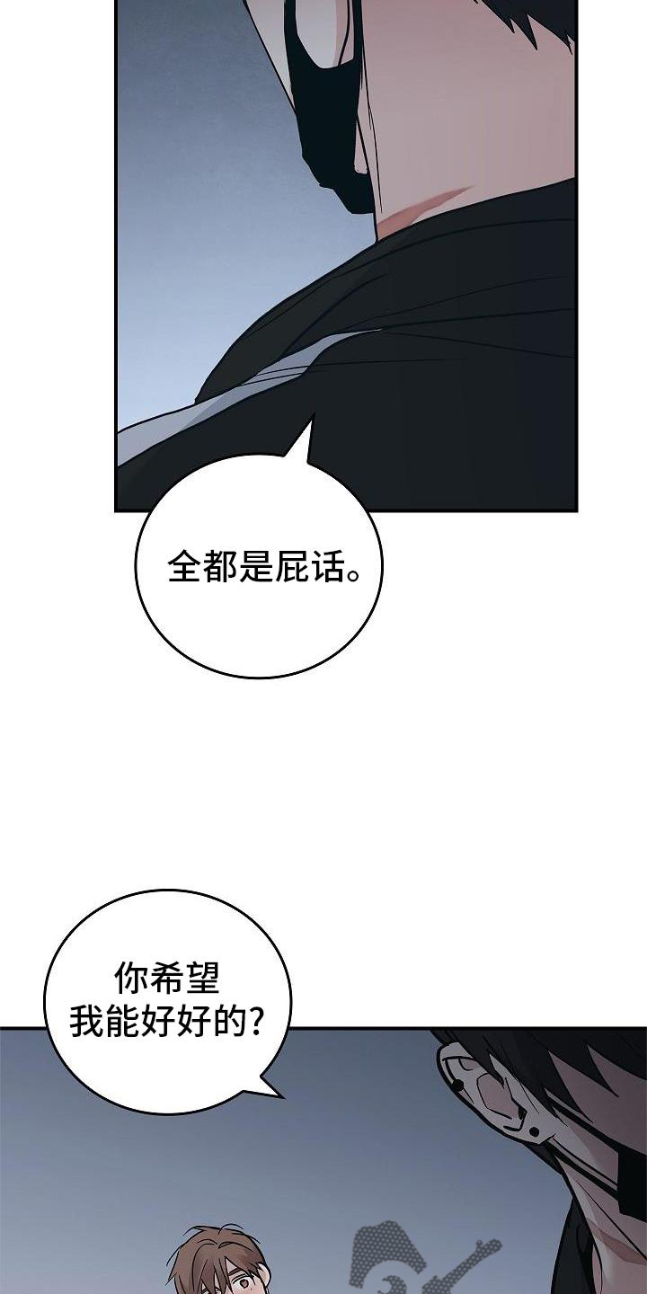 第54章：帮我26
