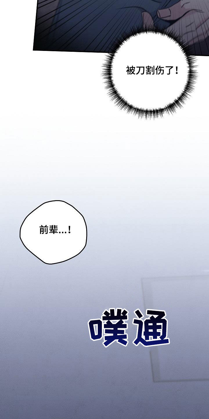 第71章：怪物27