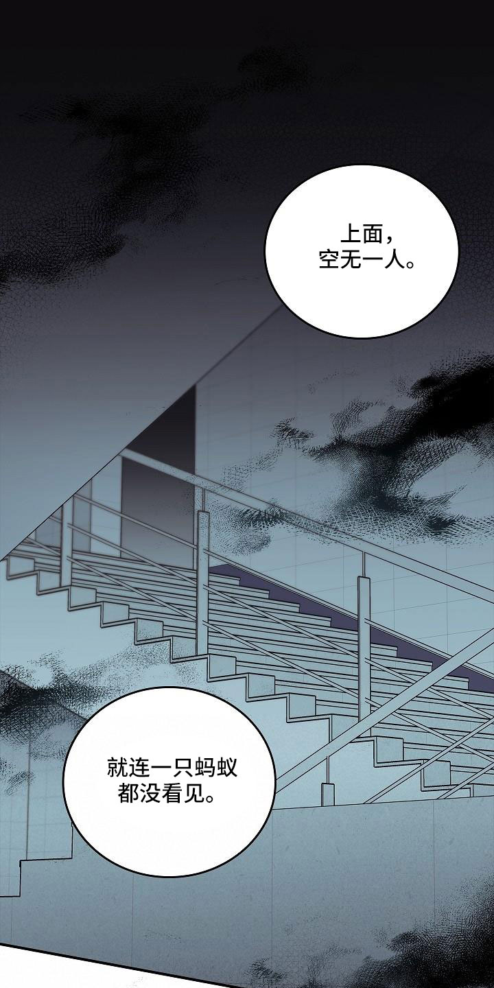 第67章：等一下10