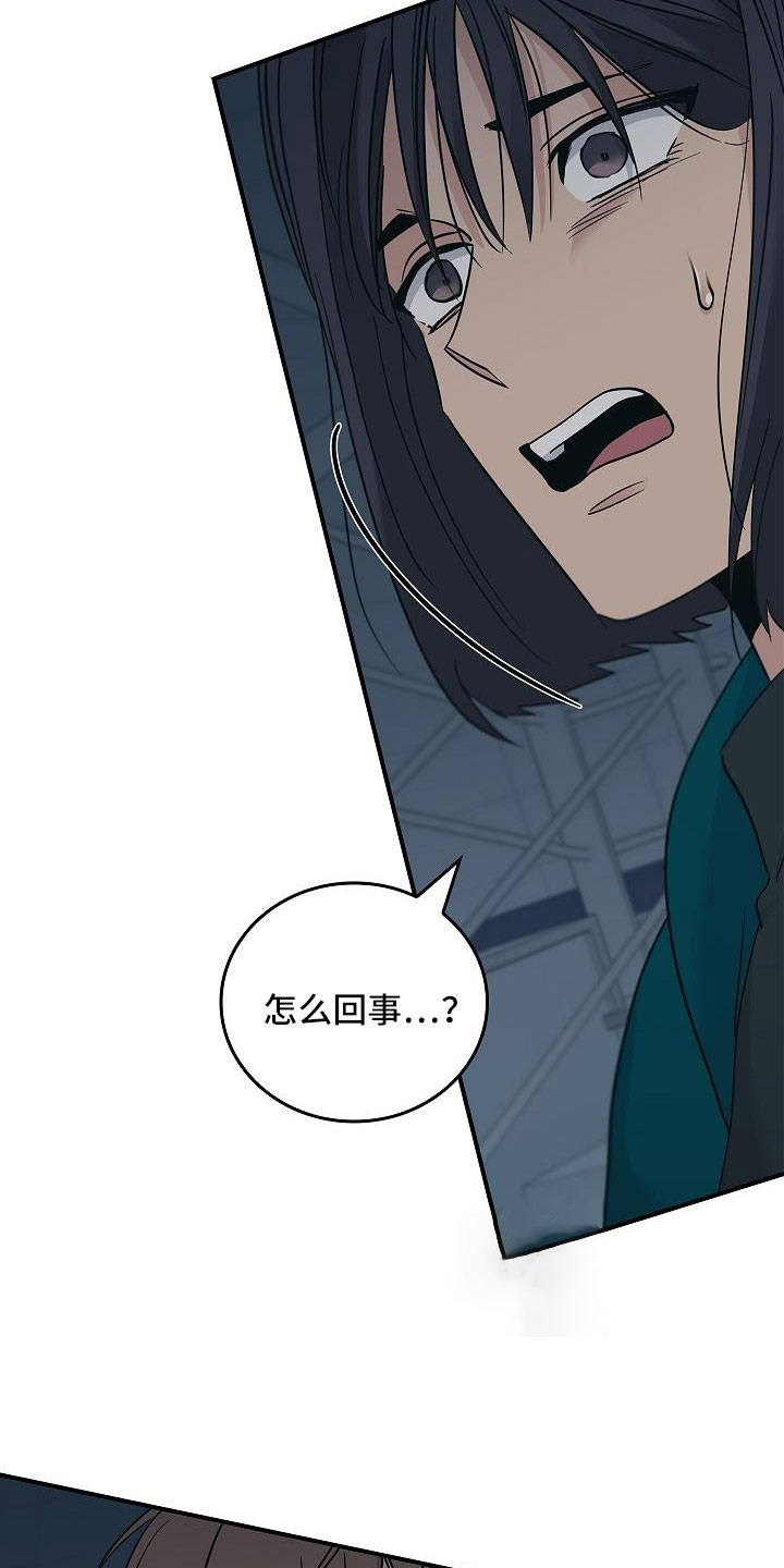 第68章：停电了33