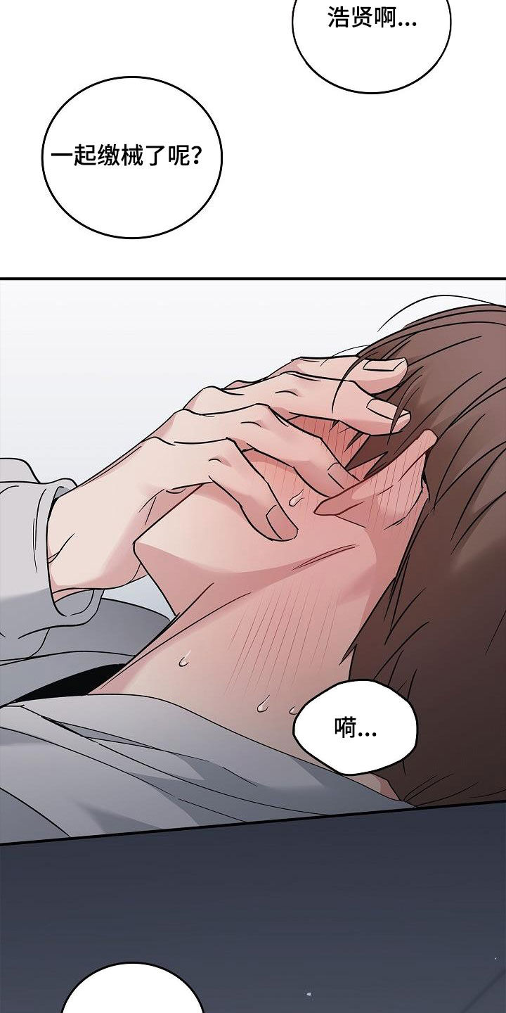 第62章：求你了18