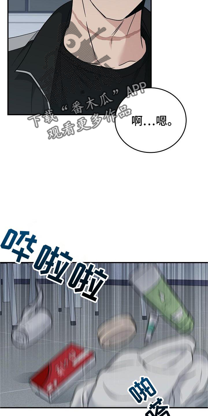 第56章：结束10