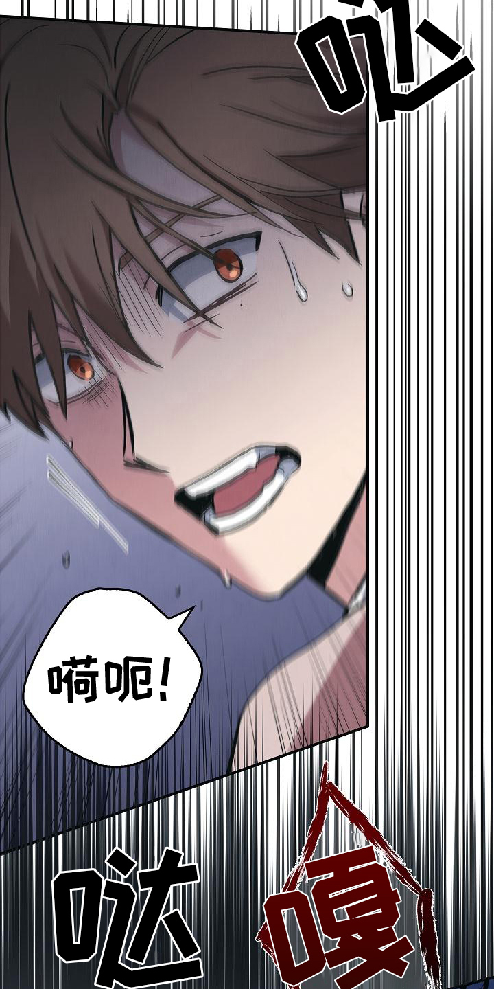 第6章：惊慌失措5