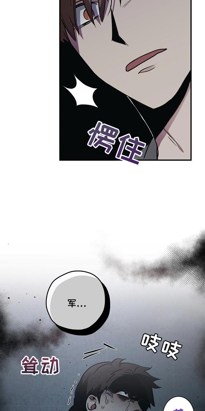 第34章：抱有期待22