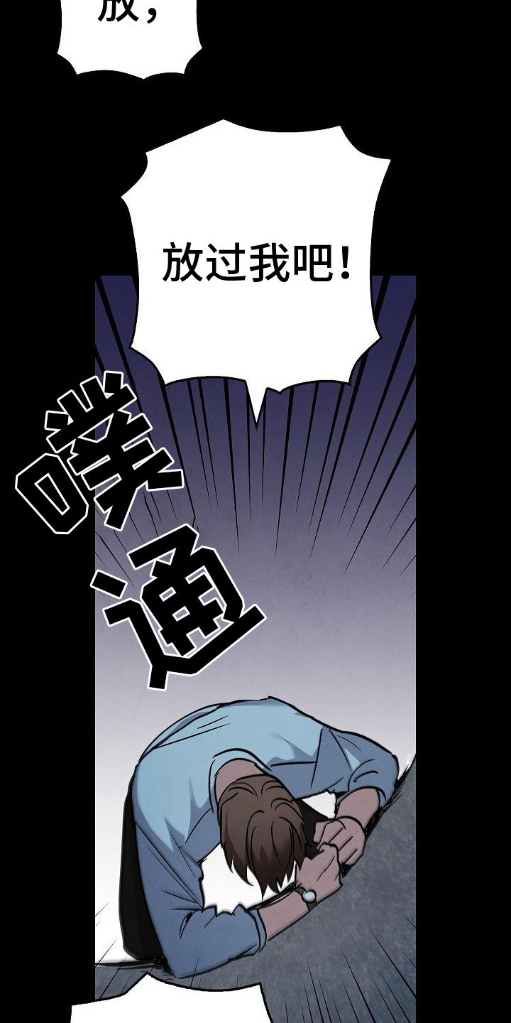 第2章：惊吓18