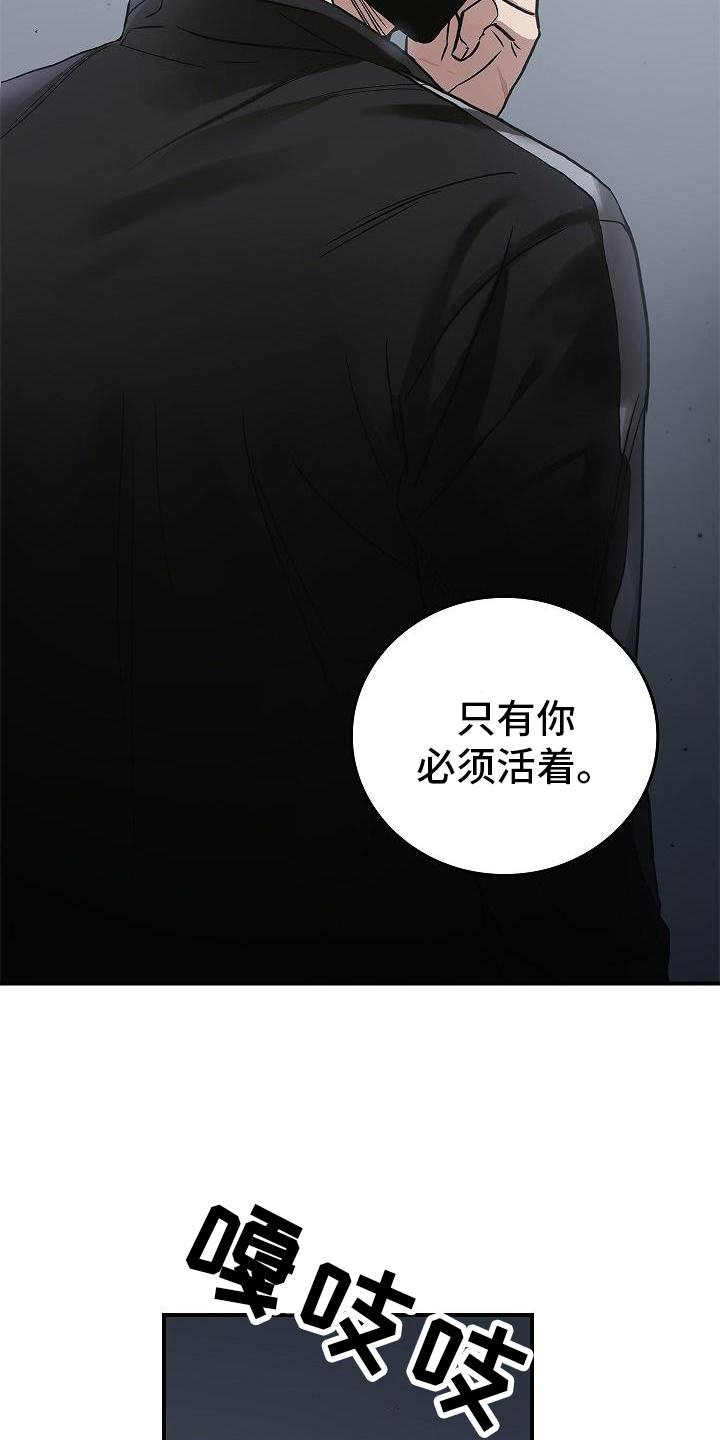 第54章：帮我29