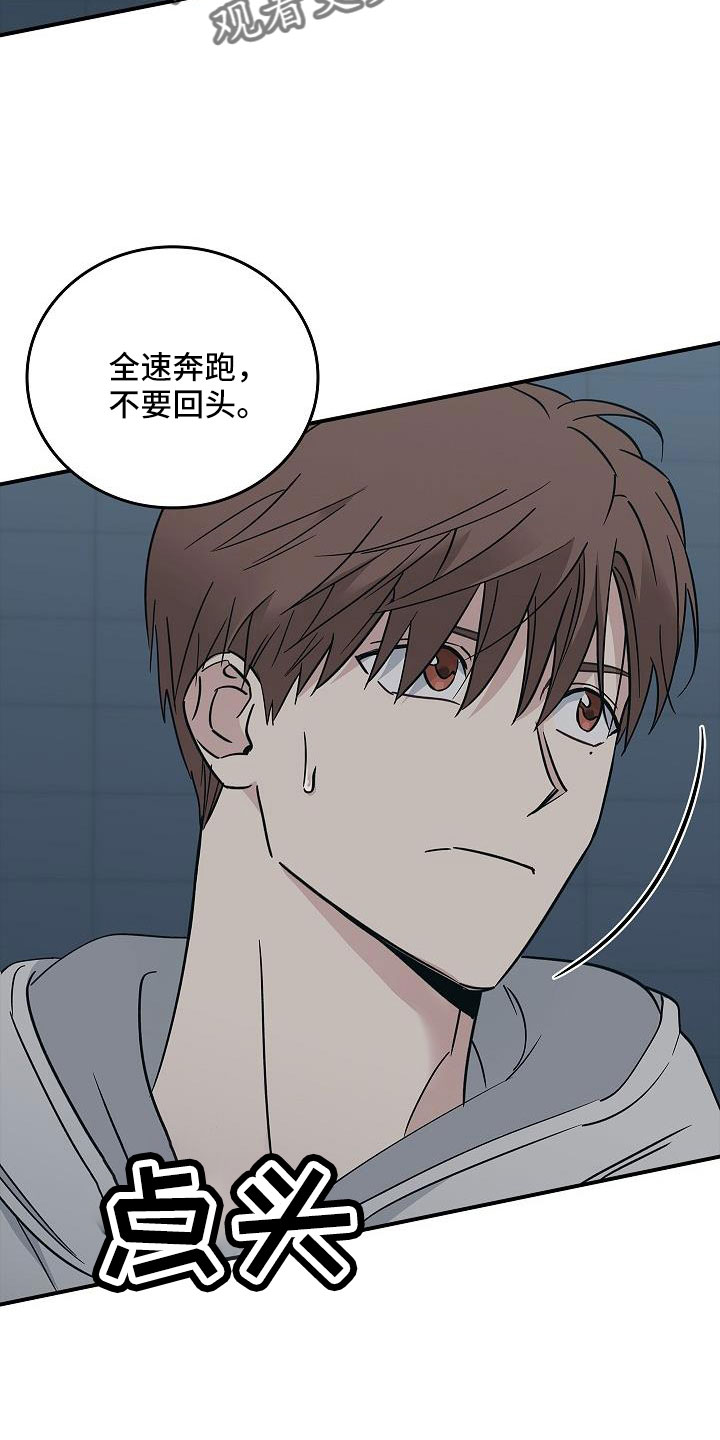 第70章：要离开这24