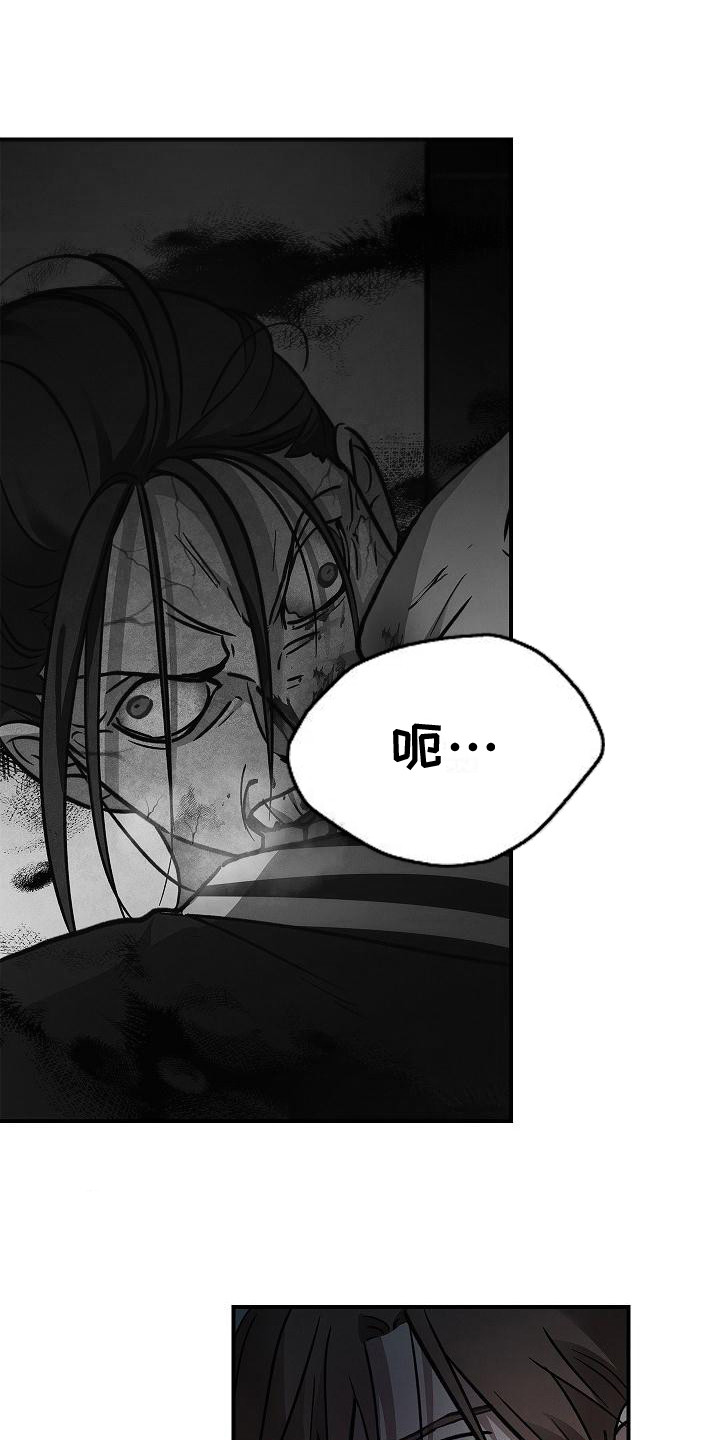 第27章：精神崩溃13