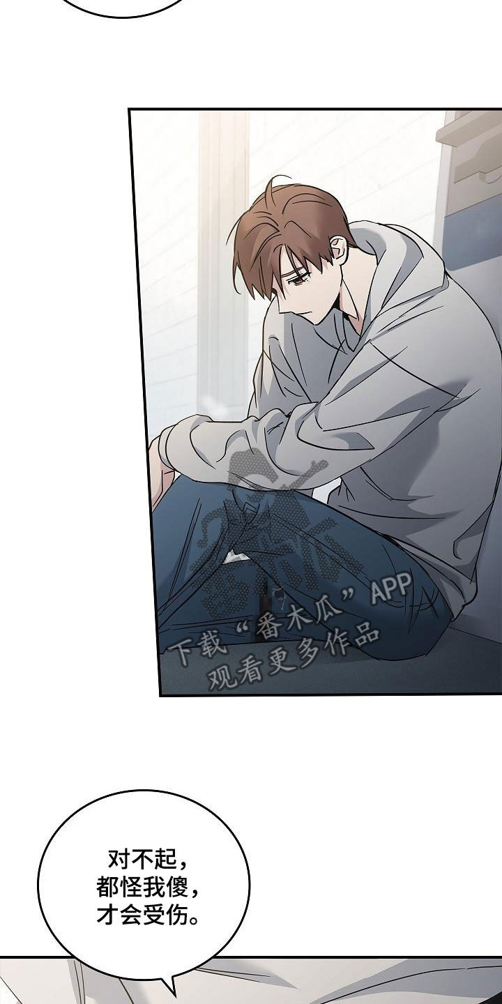 第73章：带我走吧16