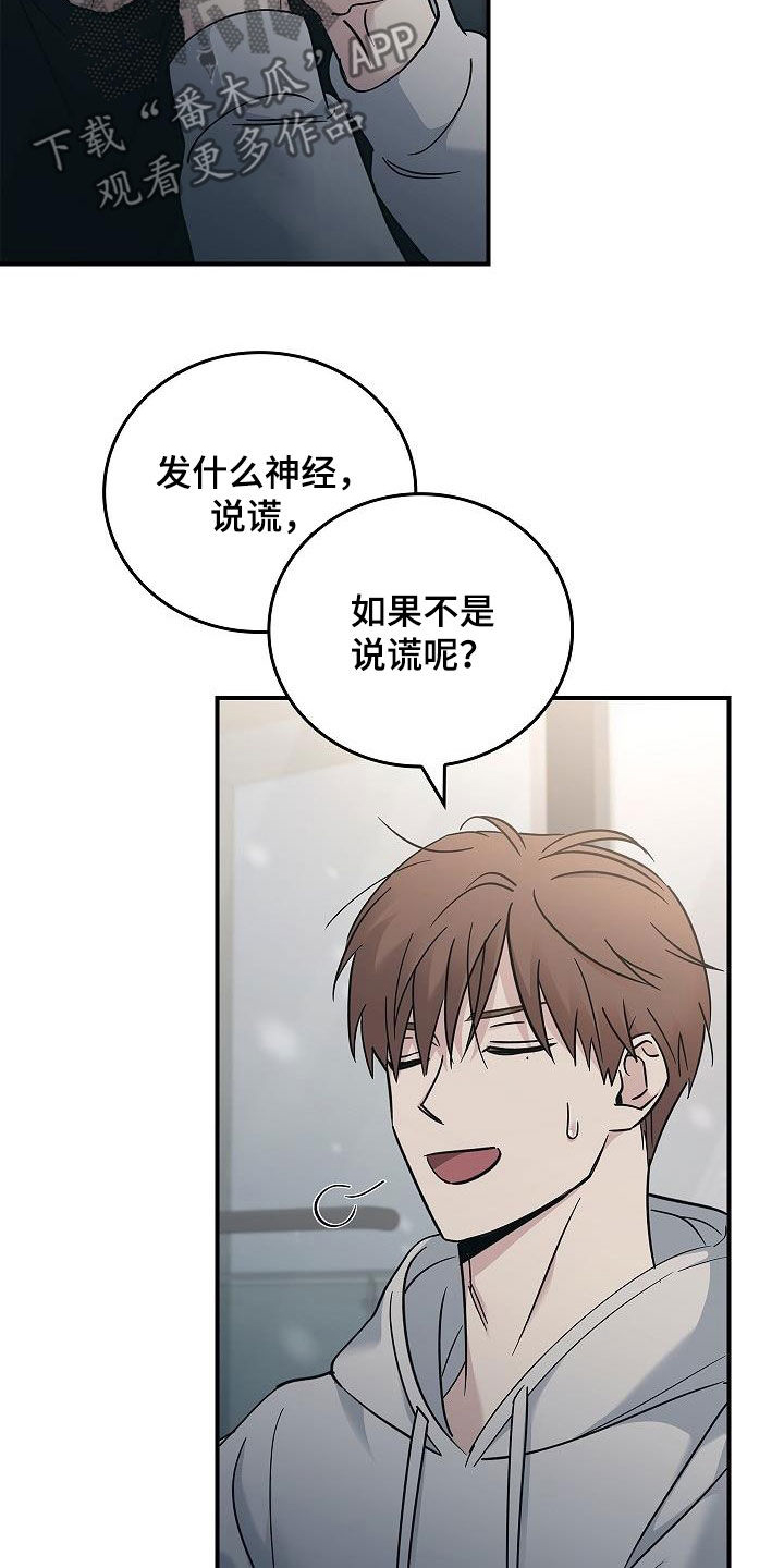第76章：提议19