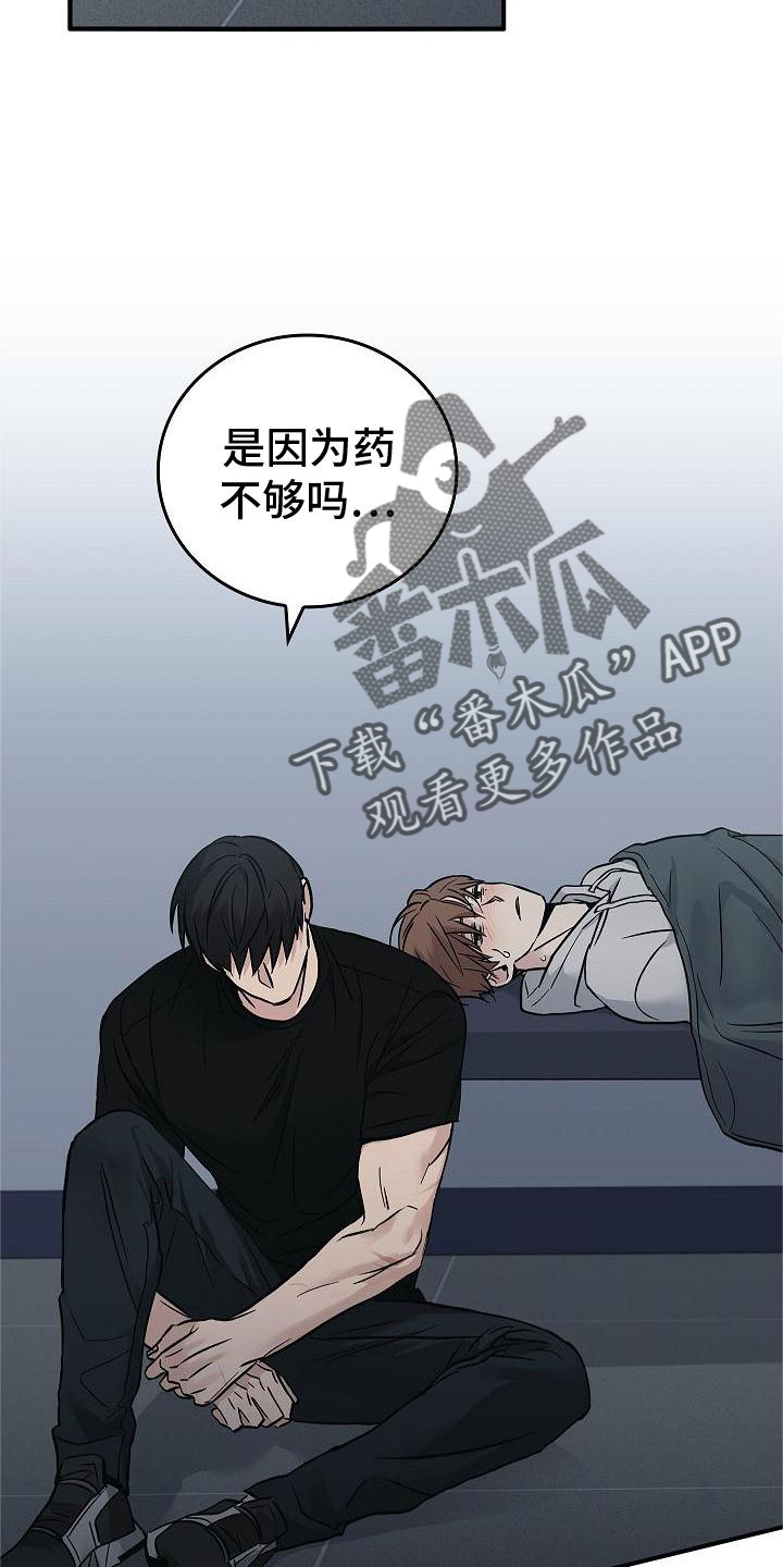 第56章：结束28