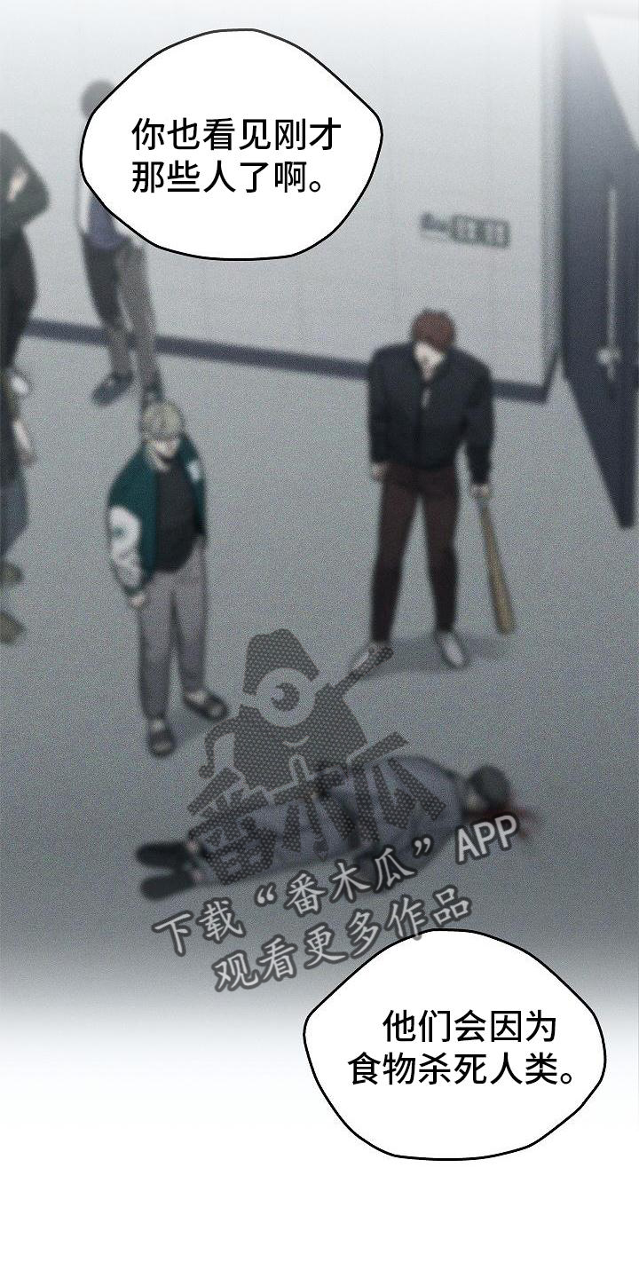 第54章：帮我17